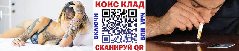 Наркошоп Кизел КОКАИН  Героин  Alpha PVP  Бошки Шишки  ГАШ 