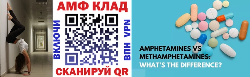 Amphetamine Розовый  мориарти клад  Кизел  где продают наркотики 