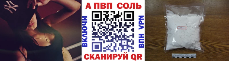 Alpha PVP крисы CK  MEGA вход  Кизел 