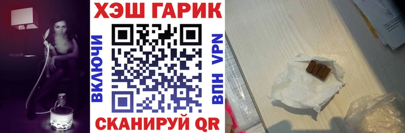 купить наркотики цена Кизел мега ГАШ гарик