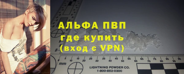 а пвп мука Аркадак