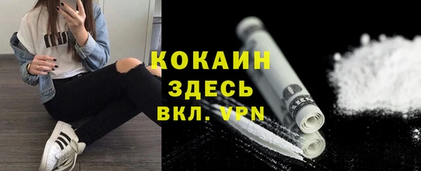ешки Армянск
