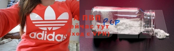 а пвп мука Аркадак