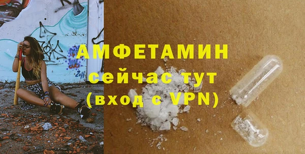 кокаин VHQ Алексеевка