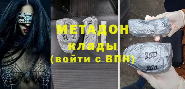 ешки Армянск
