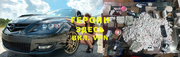 мяу мяу кристалл Арсеньев