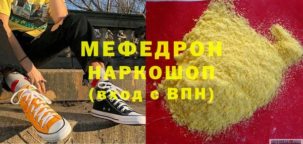 а пвп мука Аркадак