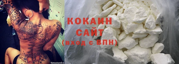 мяу мяу кристалл Арсеньев