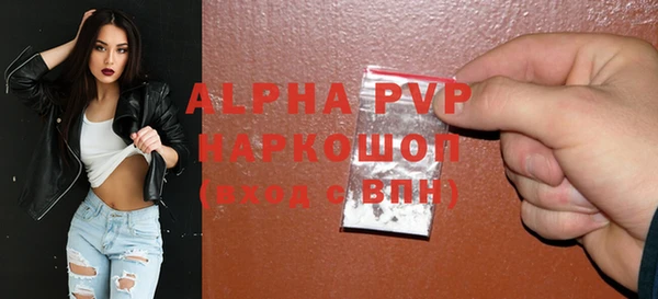а пвп мука Аркадак