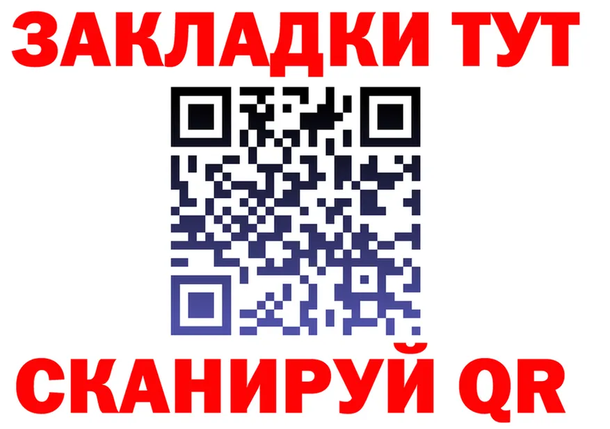 А ПВП Соль маркетплейс shop МЕГА Кизел