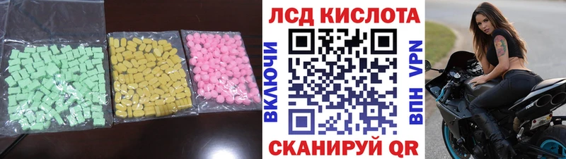 omg вход  Кизел  LSD-25 экстази ecstasy 