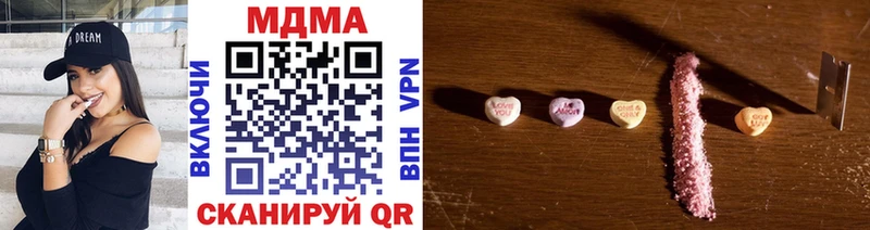 купить наркоту  Кизел  МДМА молли 