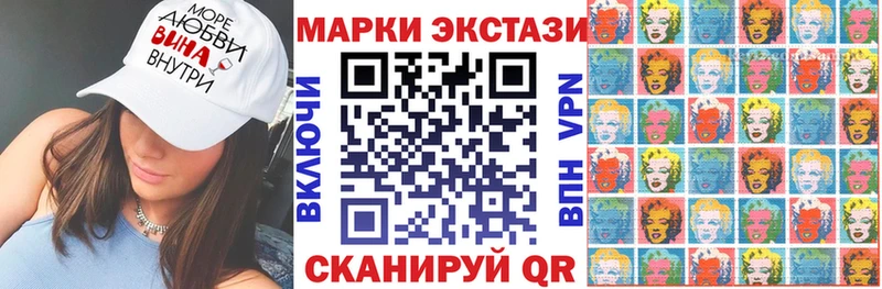 купить наркоту  Кизел  Марки 25I-NBOMe 1,5мг 